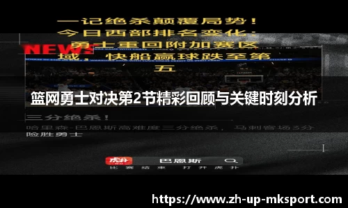 关键词2