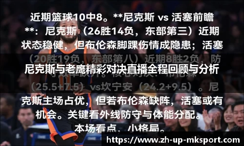 关键词3