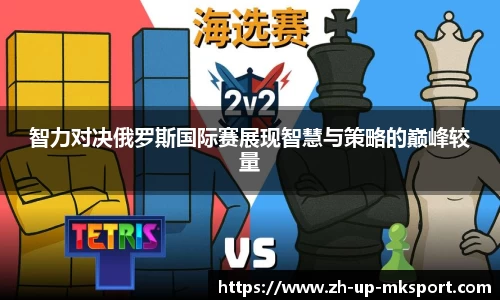 关键词2